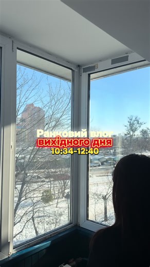 #wifetok #влог #cleantok #схуднення #супермама