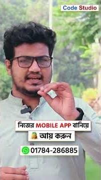 Mobile App Development Cost Explained | Real Budget & Hidden Expenses