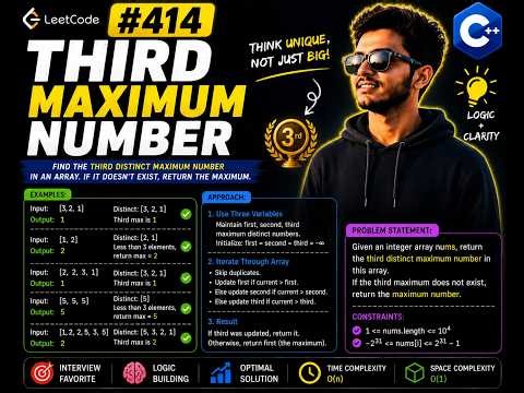 LeetCode 414 - Third Maximum Number | Set + Single Pass | C++ Full Solution