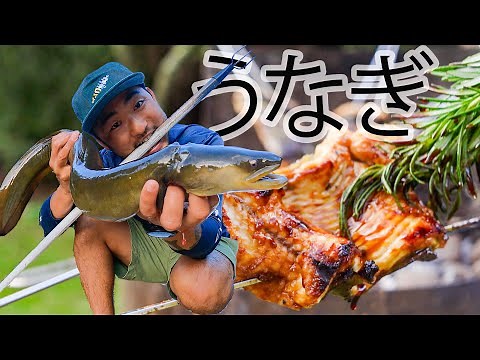 I Made Unagi With This Big River Eel