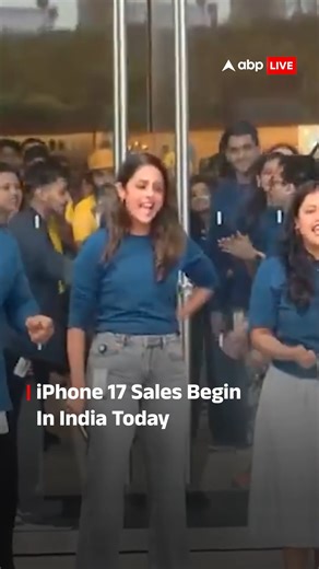 Apple’s latest iPhone 17 series went on sale in India today, drawing huge crowds of eager buyers. In Mumbai, long queues formed outside the Apple Store as customers lined up to be among the first to get their hands on the new model. #iPhone17 #AppleIndia #Mumbai #iPhoneLaunch #TechNews | ABP Live