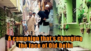 Katra-Gokul Shah is a Muslim-dominated neighbourhood in the walled city of Delhi. The residents in collaboration with an NGO called 'Marham' have started the "Safaia aadha eeman" (Cleanliness is half of Godliness) campaign to keep their lanes clean. With help from the local mosque, the residents organise weekly cleanliness drives. Watch this video to find out more: | The Times of India
