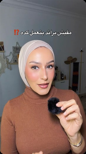 ‎Doaa Said Soliman دِعٍاء سَعِيدٌ سلُِيمان‎ on Instagram‎: "محدش بيعمل معاكم كده …⁉️ رجعلكم تانى اوفر ال ١٠٠ جنيه ، وال ١٥٠ جنيه وال ١٧٥ جنيه عشان سكينوڤا مش بيحبوا يزعلوكم 😍 Promo code : Pink Friday @skinovaimage"‎