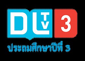 DLTV 3 in live streaming - CoolStreaming.us