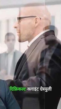 Dealing with Difficult Clients: Stay Calm! 🧘‍♀️