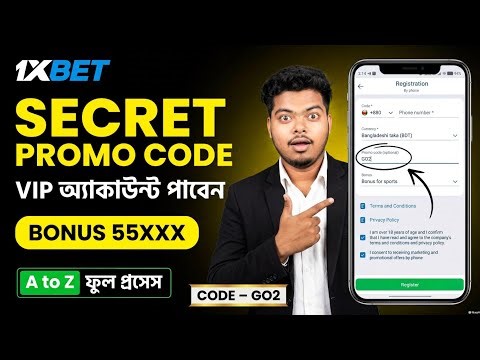 1xBet Promo Code 2026 🤑Get 300%BonusInstantly! | how to create 1xBet affiliate promo code
