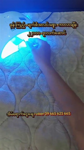 #mystore #latestinbeautylineupproducts #glass