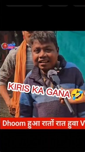 KIRIS KA GANA RATO RAT HUA VIRAL#dhoom#viralvidio