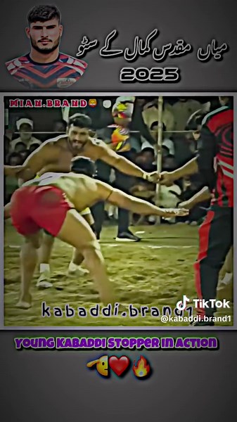 Naya Kabaddi Star: Zabardast Stopper Tutorial