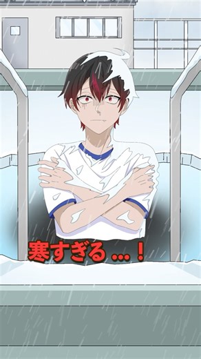 学校の年末大掃除で一番最後に掃除するものとは