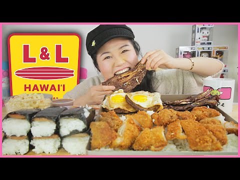 L&L HAWAIIAN BBQ (Spam Musubi+Chicken Katsu+Short Ribs+loco moco) l MUKBANG