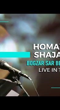 Homayoun Shajarian - Bogzar Sar Be Sineye Man I Live In Turkey (همایون شجریان - بگذار سر به سینه من)