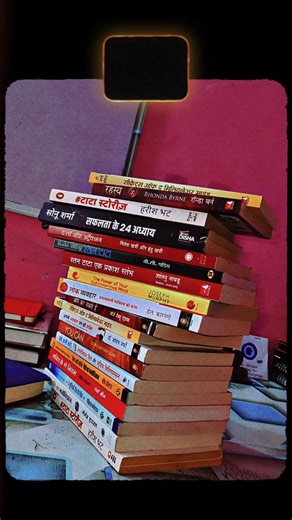 “Agar Success Chahiye Toh Ye Books Ignore Mat Karna 🚀” #lawstudent #books