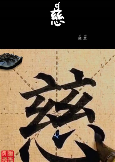 Mastering Calligraphy: Improve Your Handwriting Skills