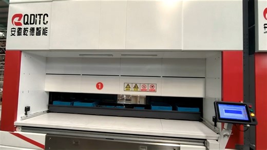 垂直升降式仓储系统VLM-乾德智能提升库实操演示含内部运行-004 QDITC VLM（Vertical Lift Module & Storage Syste