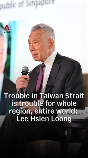 “It is important that there is peace in the Taiwan Strait”, said Singapore’s Senior Minister Lee Hsien Loong on Thursday (Jan 8 ). Speaking at a special dialogue during the ISEAS Yusof Ishak Institute Regional Outlook Forum 2026, he expressed hopes that tensions in the Taiwan Strait will gradually calm down, while emphasising that Singapore upholds the One China policy. #singapore #sgnews #taiwan | CNA