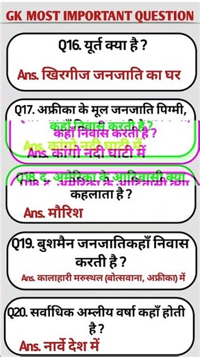 all'exam GK and questions and answers in video IAS exam upsc exam