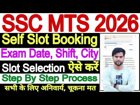 SSC MTS Slot Booking 2026 Kaise Kare ✅SSC MTS Slot Booking Process ✅MTS Slot Booking 2026 Kaise Kare