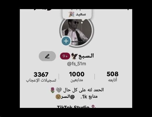 Music Compilation for Real Madrid Fans