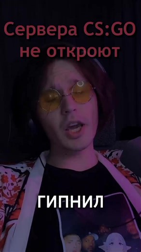 В CS:GO не вернут официальные сервера - новости Флерона #Fleron #twitch #новость #csgo #Габен