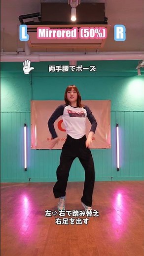 LEAP HIGH！〜明日へ、めいいっぱい〜(反転50%)