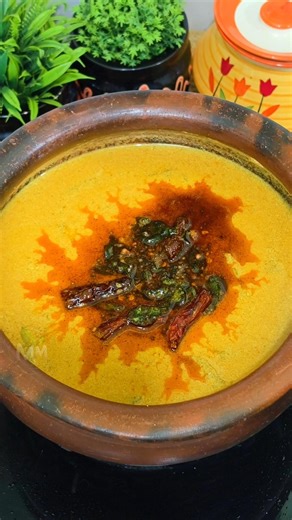 രസകാളൻ | ഗുരുവായൂർ രസകാളൻ | Rasakalan Recipe Malayalam | Sadhya Special Rasakalan | #shorts