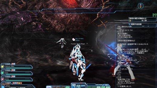 PSO2 Hu/Hr/Lu/Lu 17:06 憎悪に歪む原初の闇（国际1船）