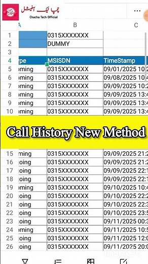 Call history kaise nikale call details kaise nikale 2026 chacha tech #chachatechofficial