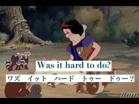 Someday My Prince Will Come (いつか王子様が)【英語歌詞＋日本語読み方付き】