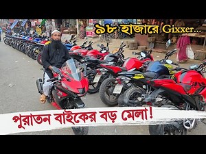 Big old bike fair 🔥 Gixxer 🏍️ GSX-R / R15 for 98 thousand