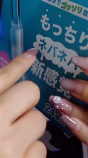 【ASMR】ﾓﾁﾈﾊﾞ新感覚耳かき👂🏻撮影中に実践した結果ヤバかった🫣 #shorts #切り抜き#音フェチ