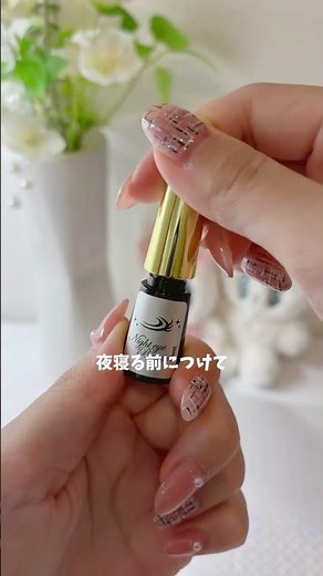 アイプチ浮いちゃう子は絶対みて！全然バレない綺麗に二重にできる二重法紹介するね🫶🏻#二重 #二重整形 #アイプチ #アイプチのやり方 #おすすめ PR