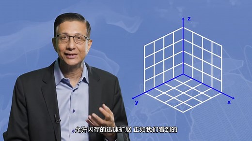 Flash Memory Summit 2020 Keynote_ Storage as the Driver of Change_0113