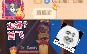 【天天解说】天梯竟遇cc主播 全场激战细节满满