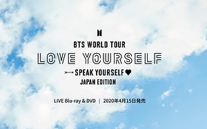 BTS (防弹少年团) 大阪演唱会WORLD TOUR ‘LOVE YOURSELF SPEAK YOURSELF’ – JAPAN EDITION