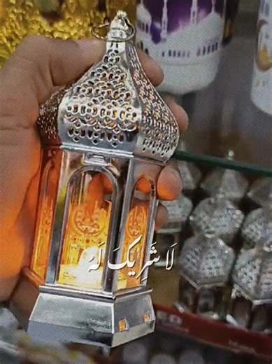 🌙✨ Ramadan Decorative Lantern – Vintage LED Moon Star Lamp ✨🌙 Light up your Ramadan and Eid nights with this LED Ramadan Lantern featuring Arabic text and crescent moon design. Perfect as a Ramadan Kareem Decoration Lantern, table décor, or hanging festive light. Battery-operated with warm ambient glow — ideal for indoor and outdoor celebrations. 🕌💛 Shop Now at waodeals.com 📲 WhatsApp: 92 333 2026664 #RamadanLantern #RamadanDecorativeLantern #EidMubarakDecor #MoonStarLantern #ramadanlights
