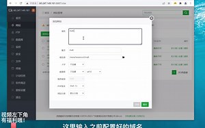 7.如何部署网站和配置https