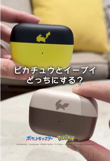 ピカチュウとイーブイどっちにする？ Soundcore C50i ピカチュウモデル / イーブイモデル | 税込 13,990円 ※2026年7月上旬販売予定 #Anker #Soundcore #ワイヤレスイヤホン #ポケモン #pokémon