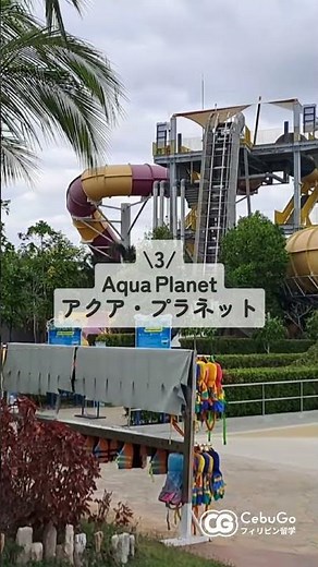 🇵🇭 フィリピン・クラークのおすすめ観光スポットを徹底紹介！