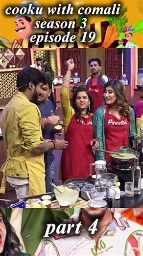 Cooku With Comali Season 4 Highlights