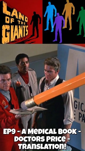 Land Of The Giants - Medical Book? Doctors Price? Translation #classic #60s #scifi #landofthegiants