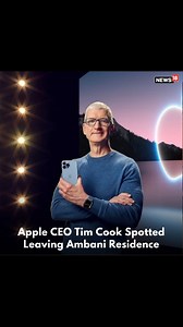 731K views · 6.3K reactions | Apple CEO Tim Cook was seen leaving Antilla. Akash Ambani was seen at the gate to see him off. #ambani #apple #timcook #mukeshambani #akashambani | News18 | Facebook