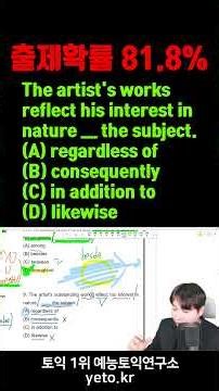 [Daily TOEIC 734] If you don't know the close-quarters section, you get cut off at the entrance T_T