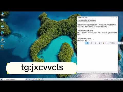 CVV环境搭建第一步：虚拟机安装