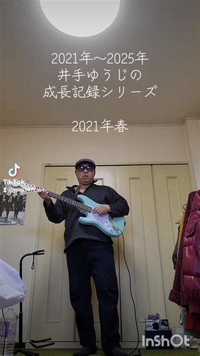 #井手ゆうじ #you&me