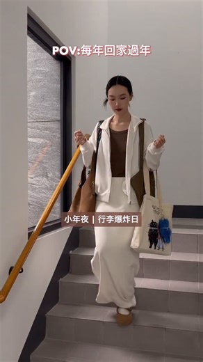 Ordyee Ordyee on Instagram: "今年過年，幫家人也挑一件吧👩🏻🧑🏻 一起穿新衣，過一個輕鬆又舒服的好年❤️ 🧳返鄉回家大包小包，容易悶熱不適 推薦漂浮棉系列 輕盈透氣、有效抗皺、軟彈活動好自在 🧹大掃除到處走動，需要耐穿耐洗的衣服 推薦羅紋紋系列 媽媽也認證的超耐穿、不鬆垮，可以陪伴你很久 🛋️沙發馬鈴薯，舒服到懶得動 推薦懶綿綿系列 爸爸男生也認證超舒服！ 懶人直接一整套舒服又有型 軟Q夠暖不悶熱 🔥過年打牌，喜氣必備 推薦暖呼呼系列，一穿即暖 酒紅色超應景，自摸好運跟著來 🏋️熱量還債日，運動必備 推薦提提絨系列，穩穩包覆 運動有型又舒適 【全家一起舒服過年！滿 3,000 享 8 折】 - 結帳輸入【NEW8】立即折抵，只到1/31 - 現貨直出 🎟️ #加碼抽獎 ➊追蹤 @ordyee.ordyee ，按此篇愛心，留言標記一位朋友（每人限留言一次） ➋公開分享這則影片到限時動態24H（領獎時出示截圖） 2/2 抽出2位 送你&被標記的朋友 各1件舒服單品❤️ （全館現貨任選） （活動只到1/31）（2/2已抽出）"