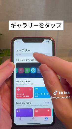 iPhoneで簡単！Wi-FiパスワードQRコード作成法