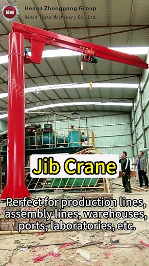 🏅Jib Crane-🔥Lightweight crane！