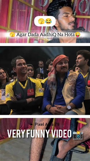 Agar Dada AadhiQ Na Hota 🤣🤣#veryfunny #trending #kavisammelan #viral #comedy #shorts
