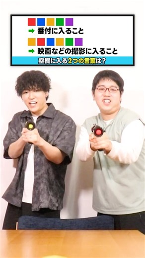 A Serious Sniper Showdown! [Flash of Genius Shooting] #shorts #RIDDRA_Nazotoki_Channel_Maguro
